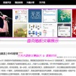 体彩大乐透彩吧助手